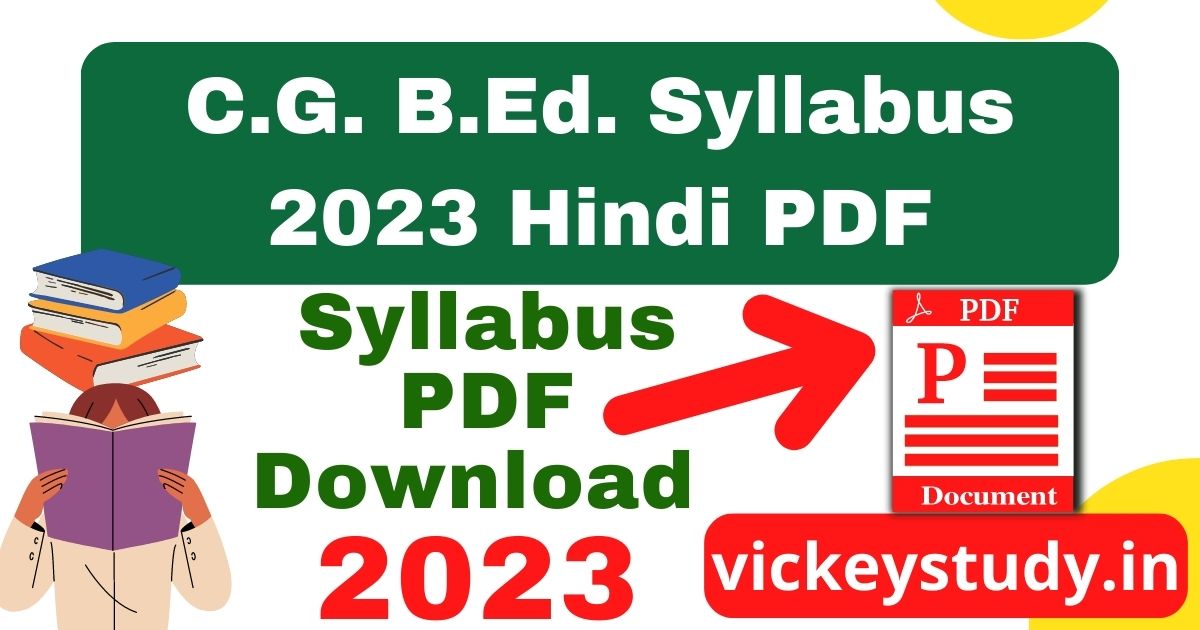 CG Bed syllabus 2023 Hindi PDF Download Free