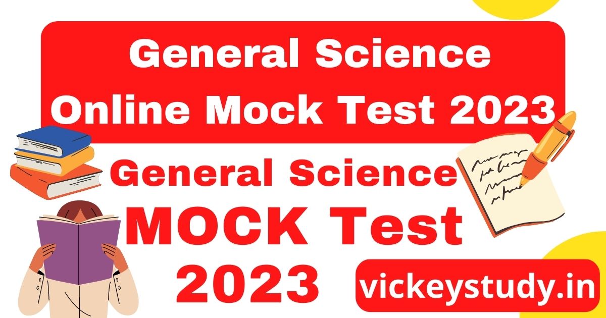 General Science Online Mock Test Question Answers 2023