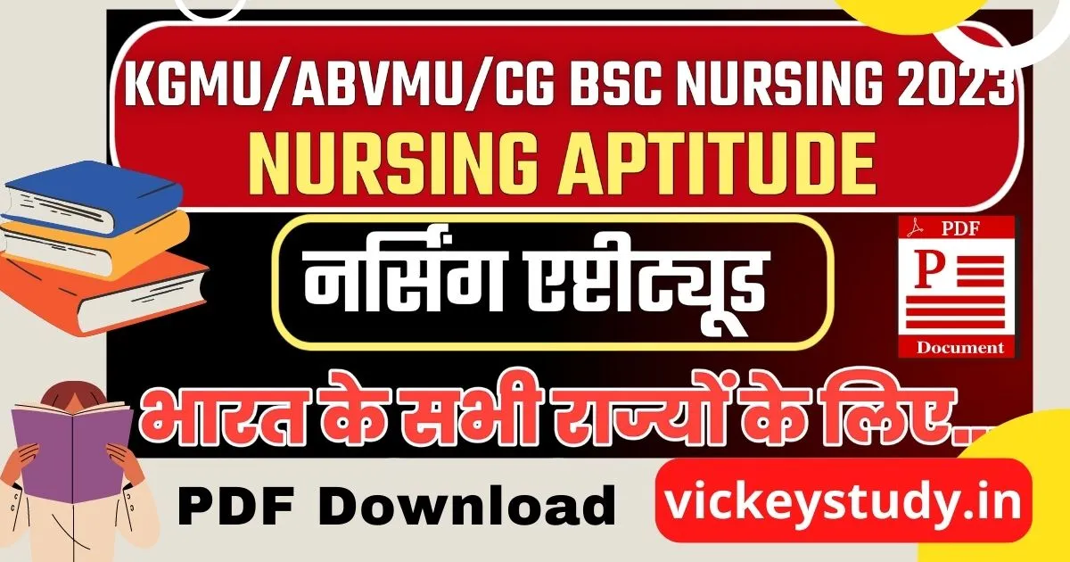 Nursing Aptitude free PDF download Part 1 to 20 vickey study