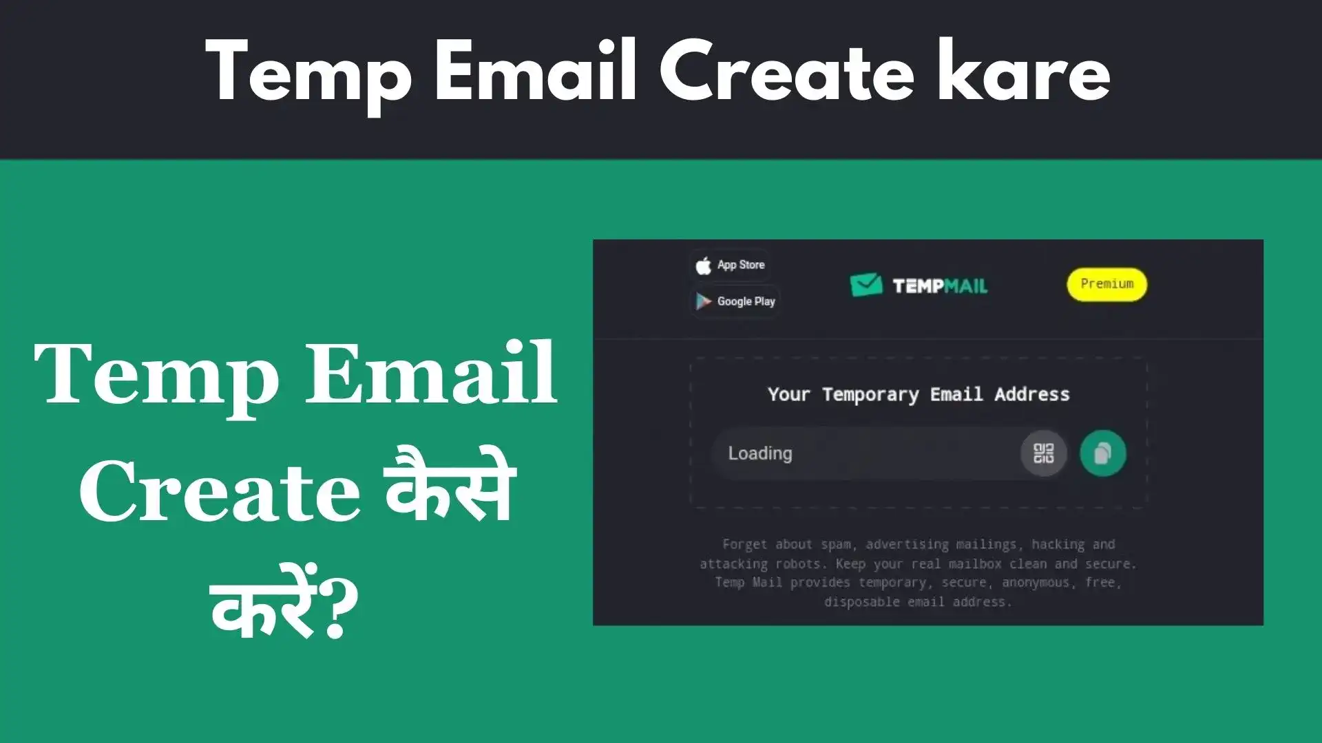 Temp Mail Create kare