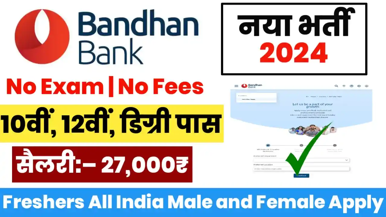 Banking Services Bandhan Bank New Bharti