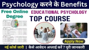 Free Online Degree in Educational Psychology