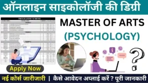 Online Accredited Psychology Degree in Hindi