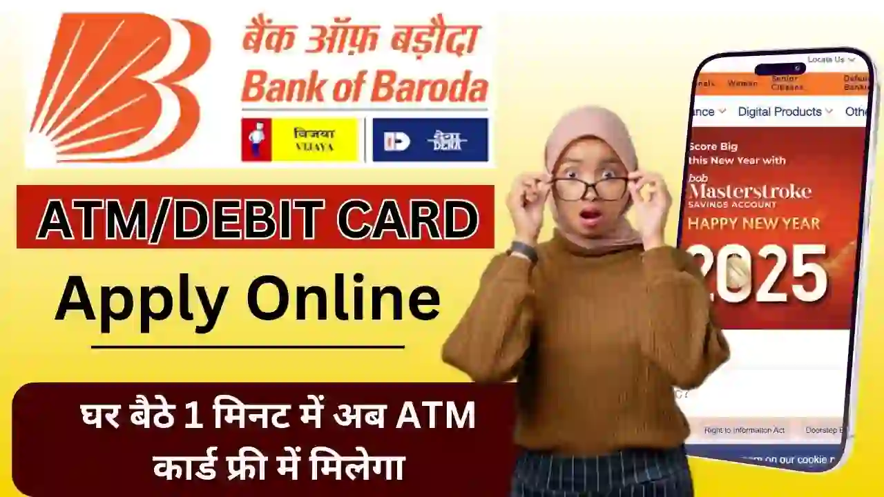 Bank of Baroda ATM Card Apply Online