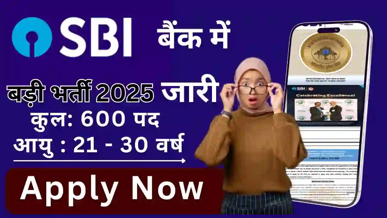 SBI PO Apply Online 600 High-Paying Post