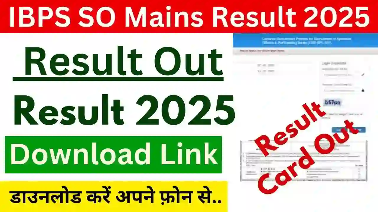 IBPS SO Mains Result 2025